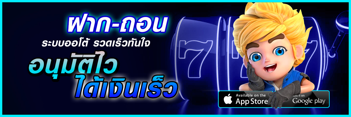 pg wallet 888th