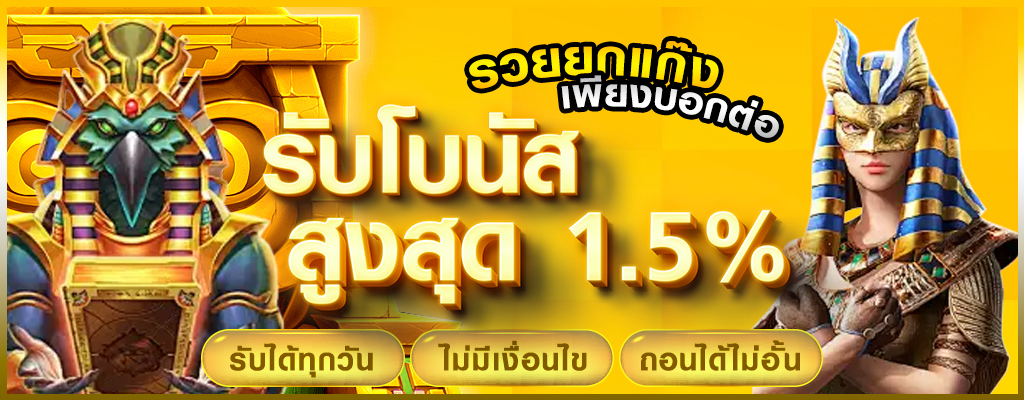pgfun888สล็อตแตกง่าย